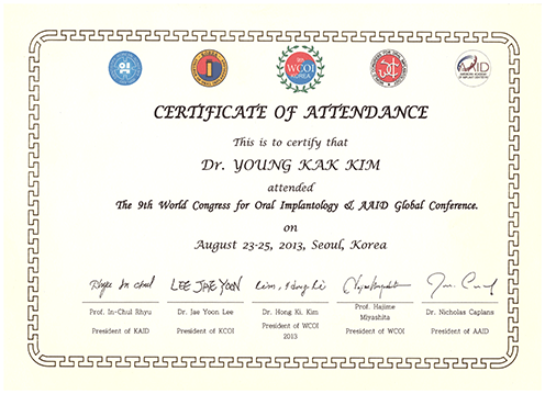 국제임플란트학회